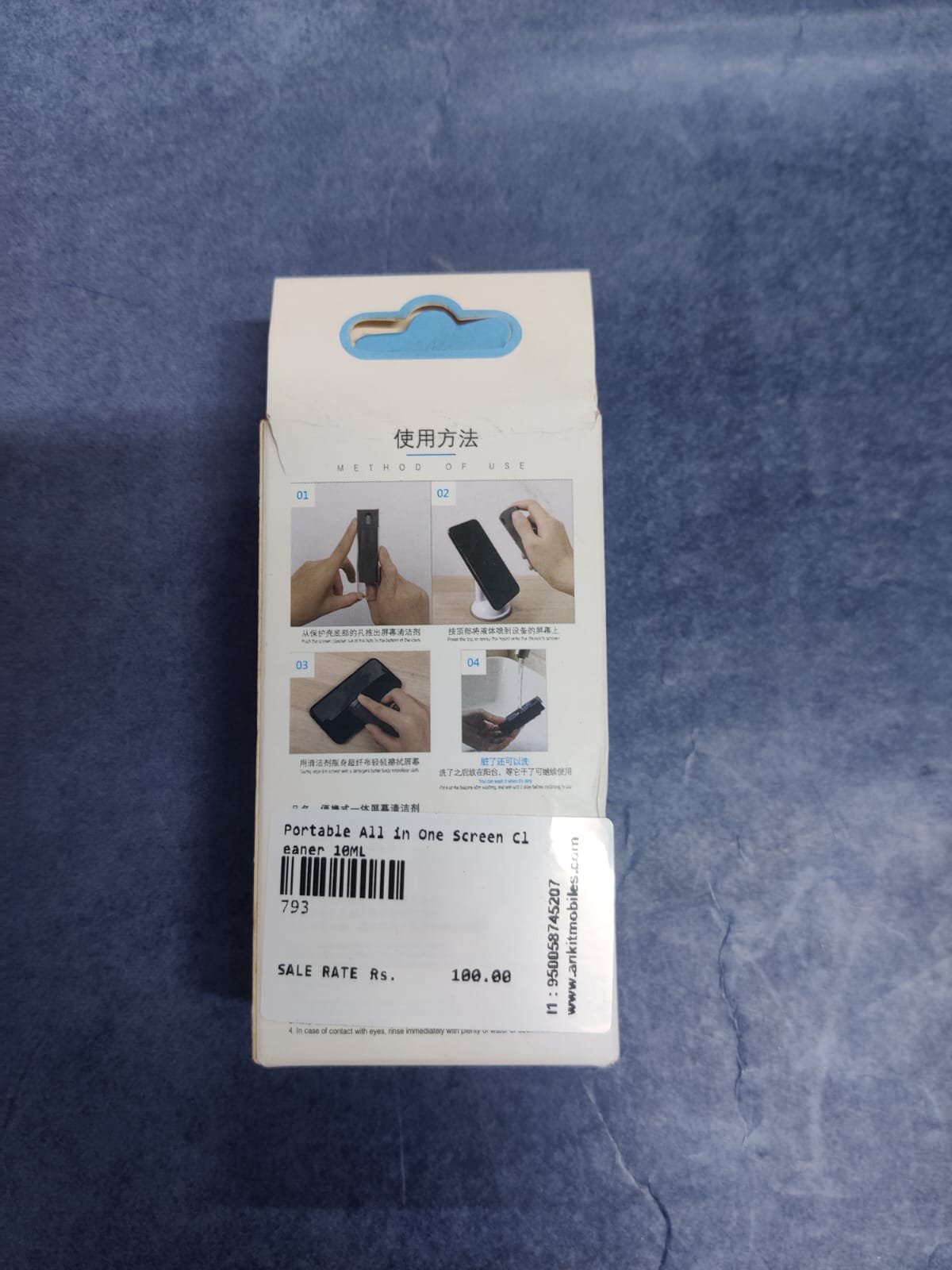 product